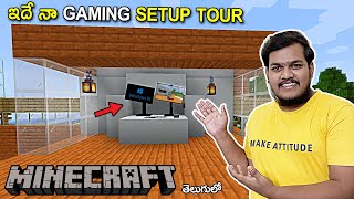 Build My First Computer In Minecraft  In Telugu [upl. by Anpas]