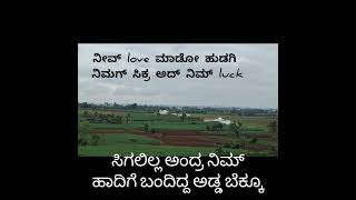 music love song amazing instagramkannada [upl. by Oek]