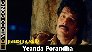 Yeanda Porandha Song  Thuraimugam Movie  Arun Pandian Shobana  Tamil Sad Songs  HD [upl. by Uball672]