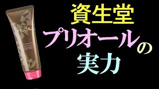 【白髪染め】カラートリートメントで、明るく染まったよ！ [upl. by Sadnac]