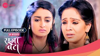 Pankhuri के कारनामे Purva की इज्जत पर पड़े भारी 😱💔  Rajaa Betaa  Full Ep 66  Zee TV [upl. by Anastasius]