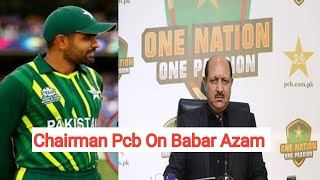 Pakistan Cricket Board  Chairman First  Press Conference [upl. by Oemac]