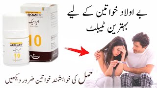 aromek 25 mg for pregnancy in urdu  letrozole tablets for pregnancy in urdu  letrozole pregnancy [upl. by Aibar479]