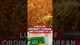 Lunch of an Ordinary Korean Uni Student pt4 food foodie mukbang shorts [upl. by Enyala]