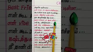 👭Kirukku Pudichavale  Besties Song remixsong bestfriends friendshipsong remakeversion ytshorts [upl. by Elimaj139]