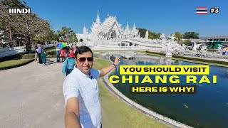 Chiang Rai Travel Guide l White amp Blue Temple l Golden Triangle l Doi Tung [upl. by Shiroma]