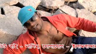 Jabar Belai Dekha Holo Kotha Holo Na Bangla Hit Song  Bengali Dance Song  Noor [upl. by Latrina]