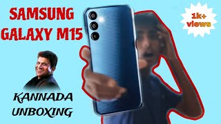 Samsung Galaxy M15 5G Prime Edition Unboxing in ಕನ್ನಡ 🔥 AMOLED FHD Dimensity 6100 6000 mAh [upl. by Ecirtak150]