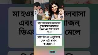 motivationmotivationalshortvideosshortsinpiration banglaquotesquotesipsupsc lovebank [upl. by Maryly]