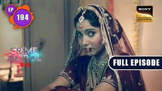 Awaaz  Crime Patrol 20  Ep 194  Full Episode  1 Dec 2022 [upl. by Nali]