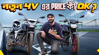 TVS Apache 4V Fi ABS Value for Money or Not [upl. by Marigold]