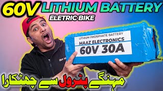 Build Your Own 60V Electric Bike Battery  60V Electric Bike Battery  60V 30A LiFePo4 Battery [upl. by Yssej555]