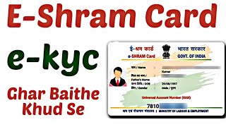 E Shram Card eKYC Kaise Kare 2024  e Shram Card Update Kaise Kare 2024  ई श्रम कार्ड अपडेट [upl. by Profant]