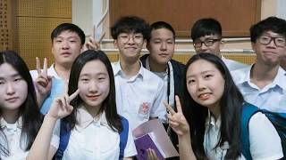 School Visit by Seoul Global High School 19092017 [upl. by Allisirp]