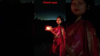 Dekho Chand aaya Chand najar aaya 🌛♥️♥️love [upl. by Cleavland34]