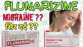 FLUNARIZINE 5 mg10 mg tablet uses side effects in hindi ALL ABOUT MEDICINE [upl. by Etienne]