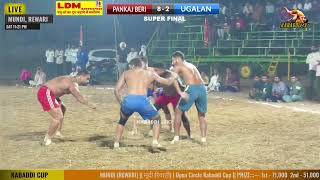 FINAL MATCH BERI V UGALAN AT MUNDI REWARI [upl. by Airtal215]