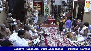 Thodaya Mangalam Guru Keerthanai  Rukmini Kalyana Mahotsavam [upl. by Evangelist]