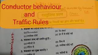 Important Questions Related to Conductor behaviour and traffic Rules [upl. by Haase]