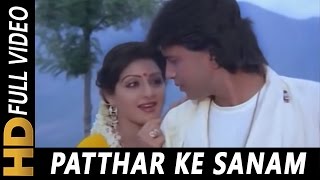 Patthar Ke Sanam Kuchh Bol Zara Jab Pyar Kiya  Mohammed Aziz Anuradha Paudwal  Watan Ke Rakhwale [upl. by Carder915]