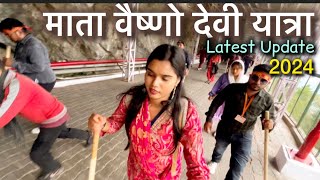 Mata Vaishno Devi Yatra 2024  Complete Guide with full details  श्री वैष्णो देवी यात्रा 2024 [upl. by Attenreb803]