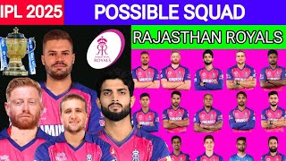 IPL 2025  Rajasthan Royals Possible Squad  RR Squad For IPL 2025  IPL 2025 Squad [upl. by Ycnuahc904]