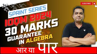 3 Marker Algebra Questions  IOQM 2024 Sprint Session  Ajay Singh ioqm ioqm2024 [upl. by Pillyhp]