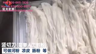 Cantonese Rice Noodle Rolls Machine430 Stainless Steel Steamed [upl. by Yarezed331]