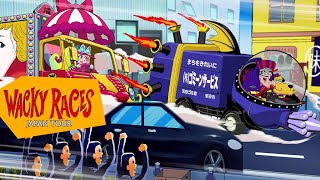 Wacky Races Japan Tour Opening [upl. by Aicenev]