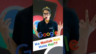 Google ka Matlab Kya Hota hai😱 englishbybarkhamam english shorts [upl. by Pearlstein]