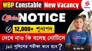 WBP Constable New Vacancy  WBP 12000 New Vacancy Notification Out  Official Notice  By Riju Sir [upl. by Ecnerrot618]