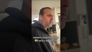 טרנדים של טיק טוק תופסים גם ביוטיוב מה אתם אומרים  דוקראונדקר [upl. by Marni]