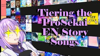 TIERING THE COMMISSIONED SONGS Project Sekai [upl. by Linus]