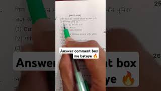 Neet 2019 ka question 🔥🔥 [upl. by Dunseath]