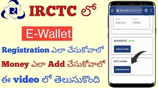 How to activate IRCTC EWallet teluguIRCTC EWallet Registration process telugu [upl. by Midan]