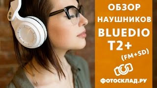 Обзор наушников Bluedio T2 от Фотоскладру [upl. by Inalaek787]