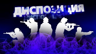 Ошибки Казахстана властям не следовало прогибаться под требования протестующих Диспозиция [upl. by Assenev]