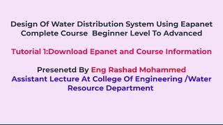 Tutorial 1 Download Epanet and Information about the course beginner level to advanced [upl. by Belinda796]