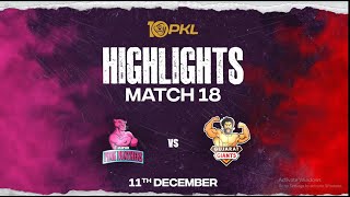 Match Highlights Jaipur Pink Panthers vs Gujarat Giants  December 11  PKL Season 10 [upl. by Tedda]