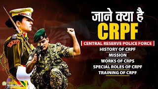 What is CRPF  Central Reserve Police Force I Roles and Duties of CRPF  Training of CRPF  CRPF [upl. by Cavanagh]