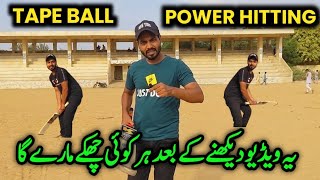 How To Hit Sixes In Tape Ball Cricket  Tennis Ball Cricket Batting Tips 🏏 [upl. by Meagan956]