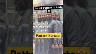 Latest Pattern Kurta🤩96971519📲 pattern designart kurta islamicfashion clothworks viralshort [upl. by Zerlina]