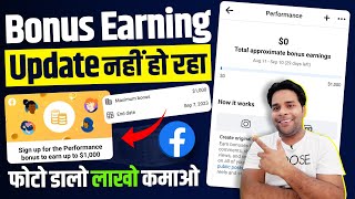 Facebook Performance Bonus Earning Not Showing  Earn Money on Facebook Bonus  FB Performance bonus [upl. by Zebe265]