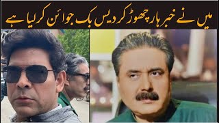 No sir i have left khabrhar  aftab iqbal babbu Rana  join GNN  Juniad Saleem آفتاب کو چھوڑ دیا [upl. by Aniahs]