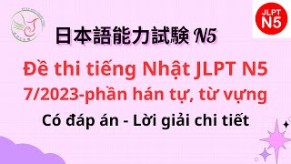 Đề thi JLPT N5 tháng 7 năm 2023 phần hán tự từ vựng [upl. by Yaf203]