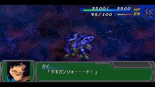 Super Robot Wars A Portable  AestivalisGai Attacks [upl. by Anna-Diane]