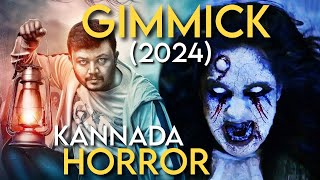 😱GIMMICK Kannada Movie  Review🤕 [upl. by Gant]