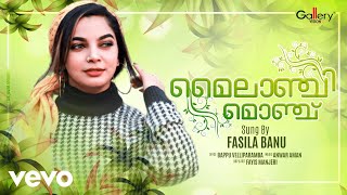 Fasila Banu  Mylanji Monj  Official Music Video [upl. by Bundy]