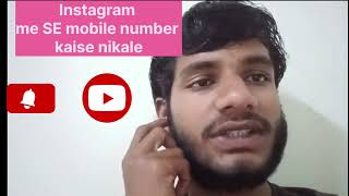 Instagram me semobile number kaise nikal lovestory Skvillan234 [upl. by Alsi]