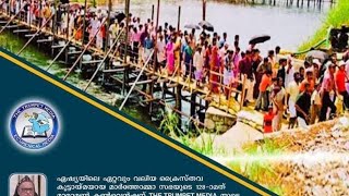 Maramon Convention Superhit Song 2324  Ithretholam Jayam thanna daivathinu sthothram [upl. by Eivi]